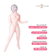 INTENSE DOLLS INGRID MUNECA HINCHABLE CON TRES ORIFICIOS