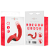 INTENSE PAULINA VIBRADOR ESTIMULADOR EN FORMA DE U ROJO